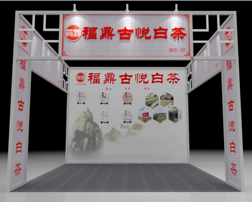 型材特装