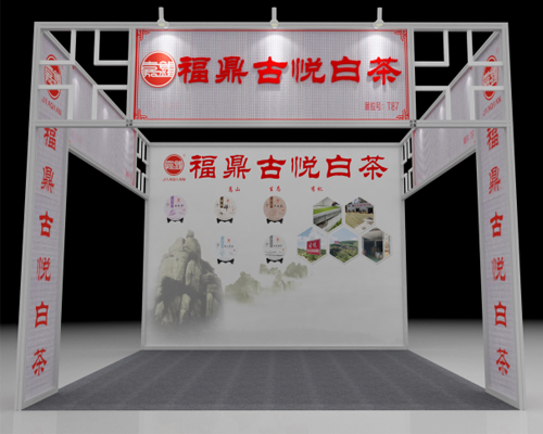型材特装