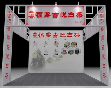 型材特装