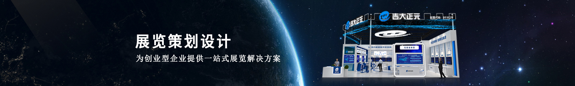 郑州型材特装