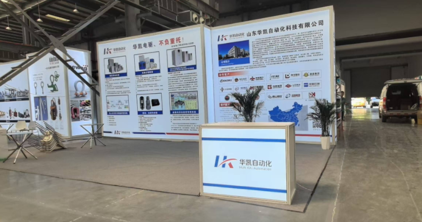展会展台搭建