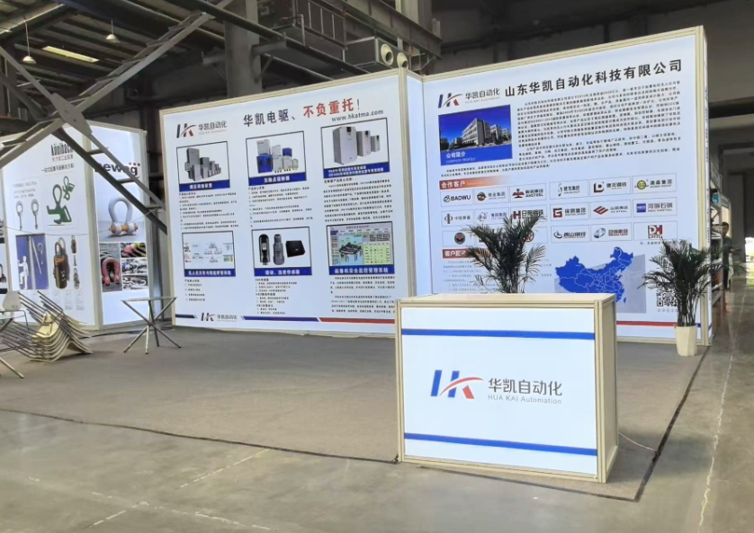 展会展台搭建