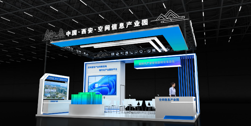 展会展台搭建