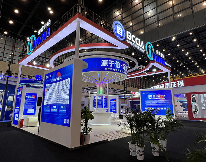 展会展台搭建