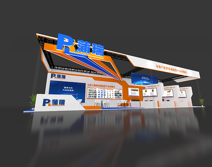 展会展台搭建
