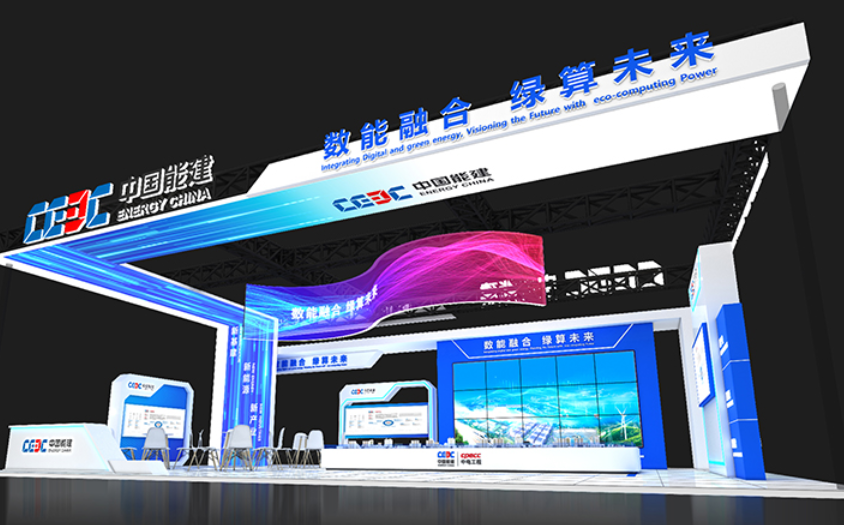 展台搭建公司