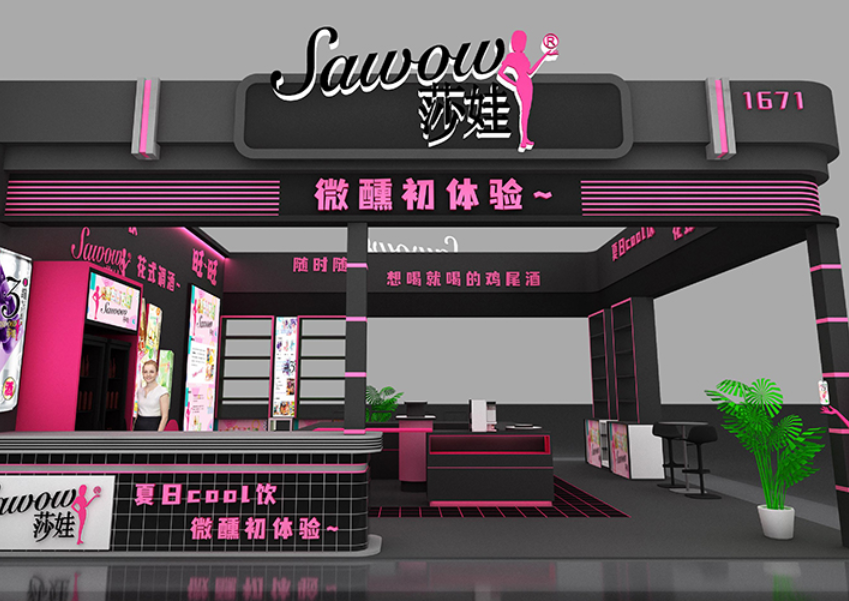 展台搭建流程
