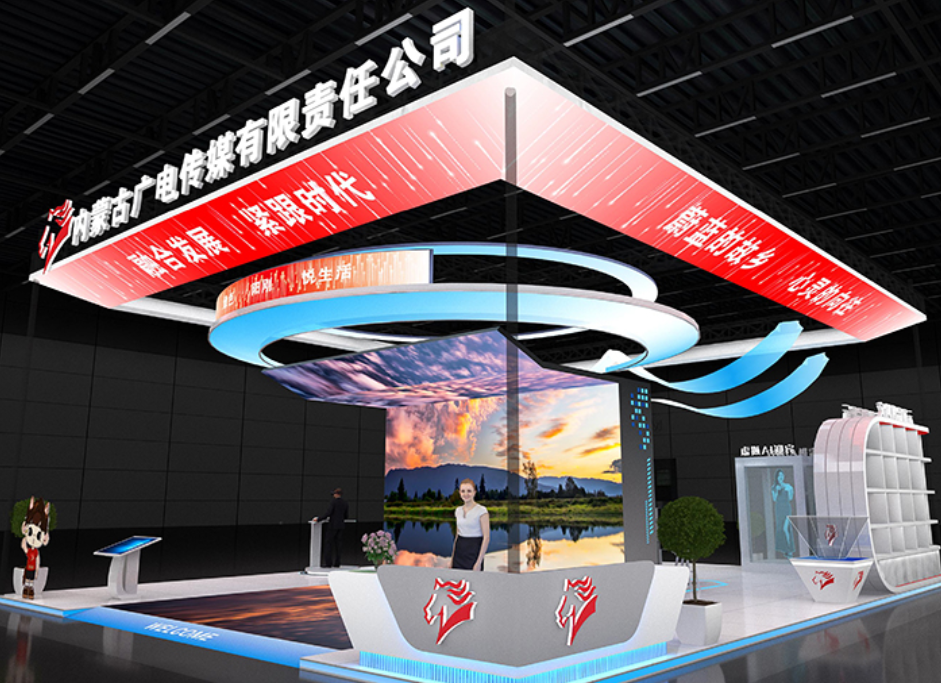 展台搭建设计
