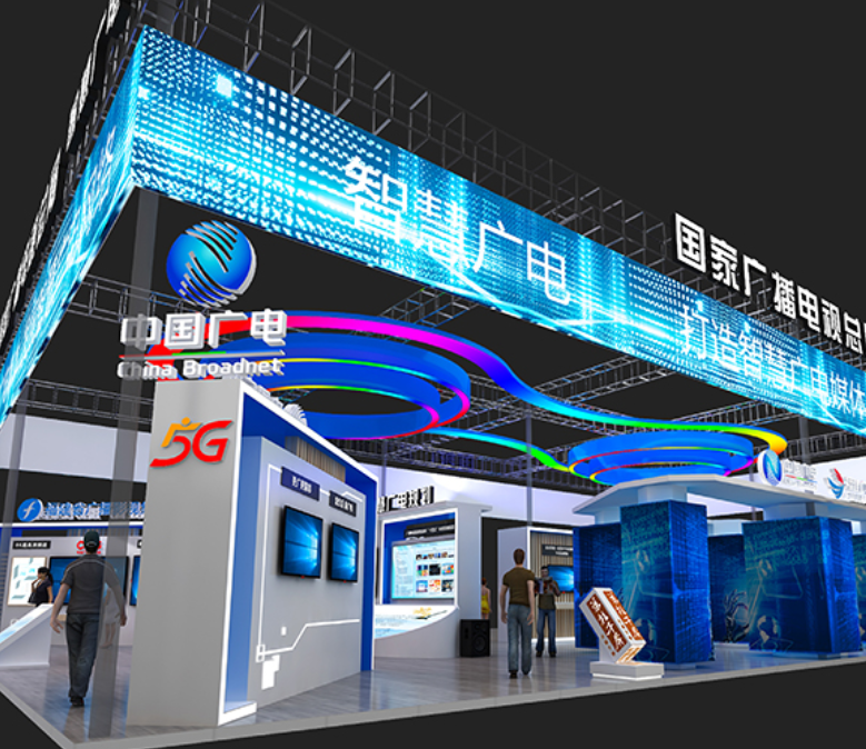 展台搭建流程