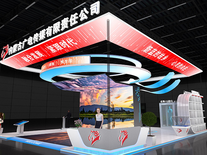 郑州展台搭建