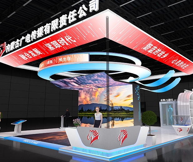 郑州展台设计搭建 郑州展台设计搭建